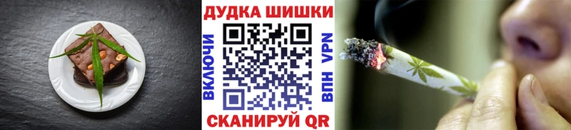 мега tor  Ветлуга  Еда ТГК марихуана 