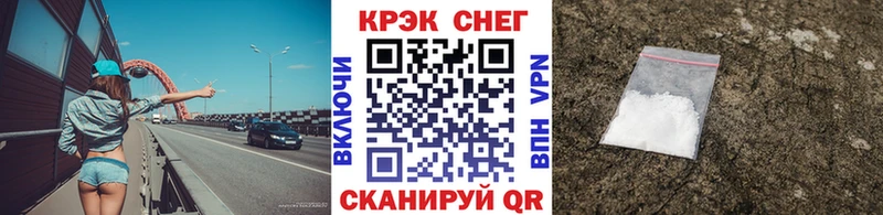 КОКАИН Эквадор mega tor Ветлуга закладка