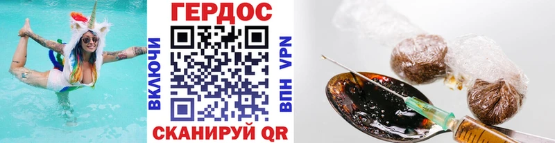 блэк спрут вход Ветлуга Героин герыч