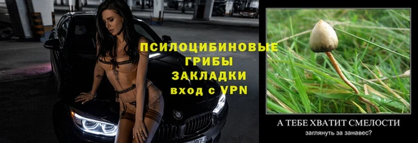 мяу мяу кристалл Семилуки