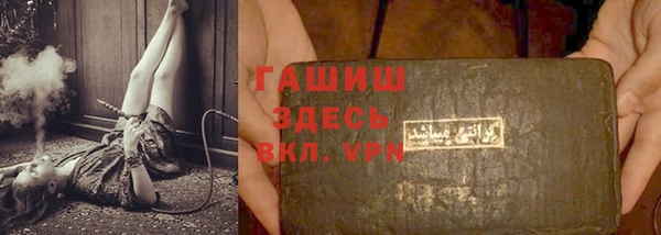мяу мяу кристалл Семилуки