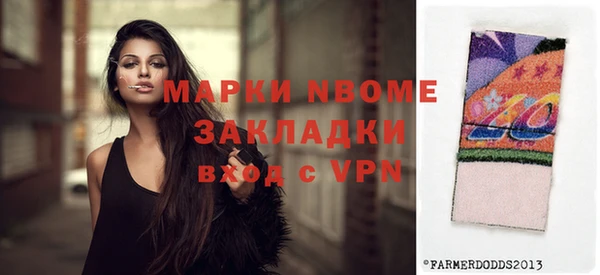 ALPHA-PVP Алзамай