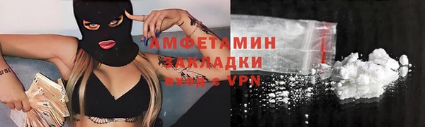 амфетамин Алексеевка