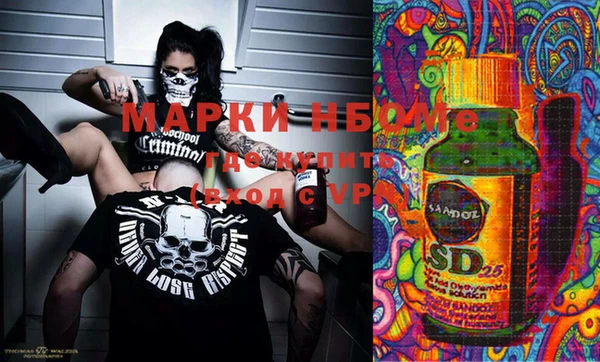 ALPHA-PVP Алзамай