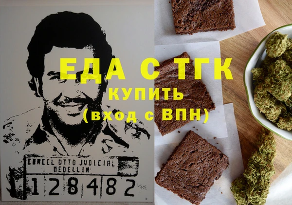 амфетамин Алексеевка