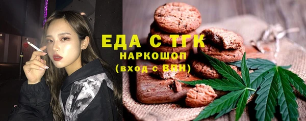 мяу мяу кристалл Семилуки