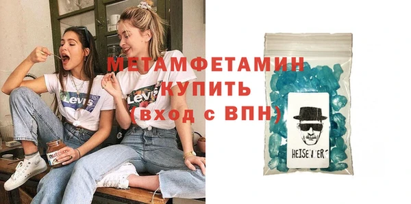 амфетамин Алексеевка