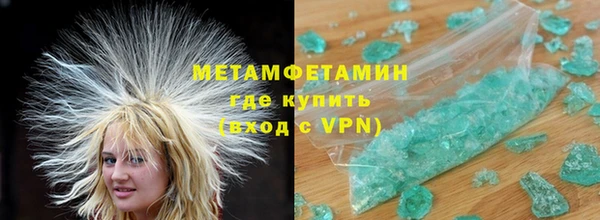 ALPHA-PVP Алзамай