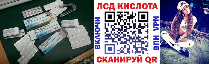 даркнет сайт  OMG онион  Лсд 25 экстази ecstasy  Ветлуга 
