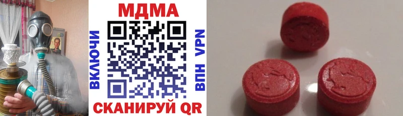 где купить   Ветлуга  MDMA Molly 