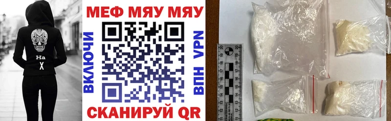 МЕФ кристаллы Ветлуга