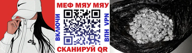 блэк спрут онион  Ветлуга  Меф 4 MMC  наркотики 