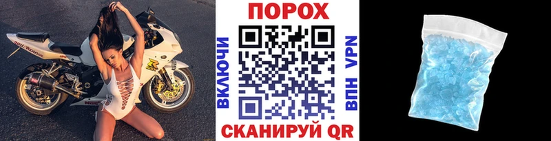 blacksprut сайт  Ветлуга  МЕТАМФЕТАМИН пудра 