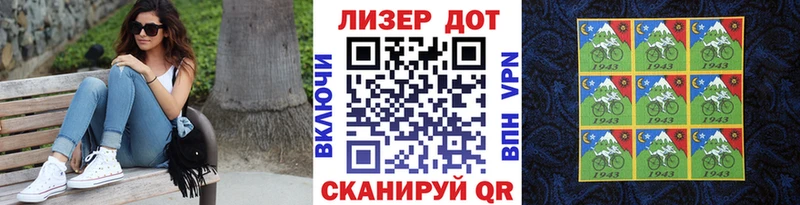купить  сайты  Ветлуга  Марки NBOMe 1,8мг 