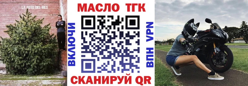 Дистиллят ТГК жижа hydra Ветлуга